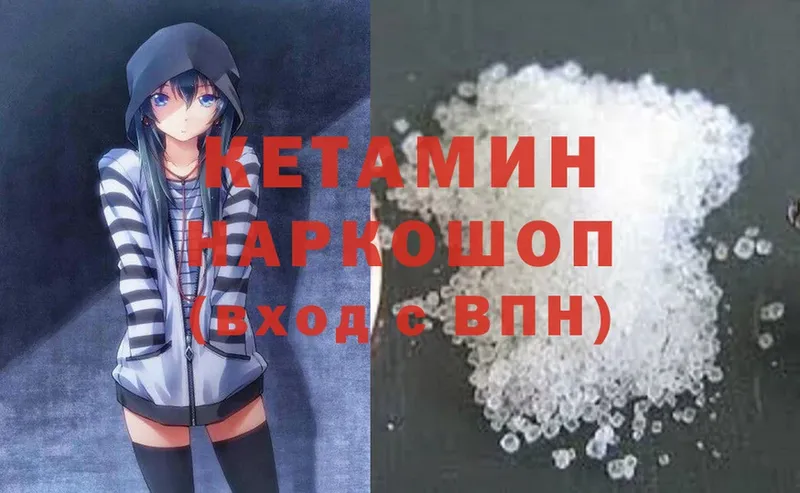 Кетамин ketamine  мега зеркало  Кострома  даркнет сайт 