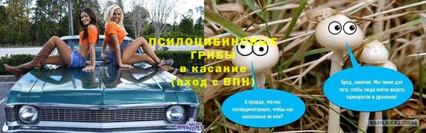 экстази Володарск