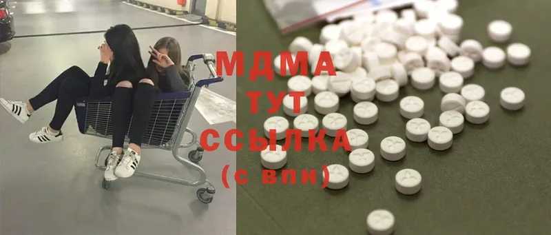 MDMA Molly  что такое наркотик  Кострома 